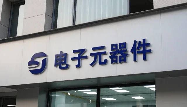 业务拓展应用基础知识