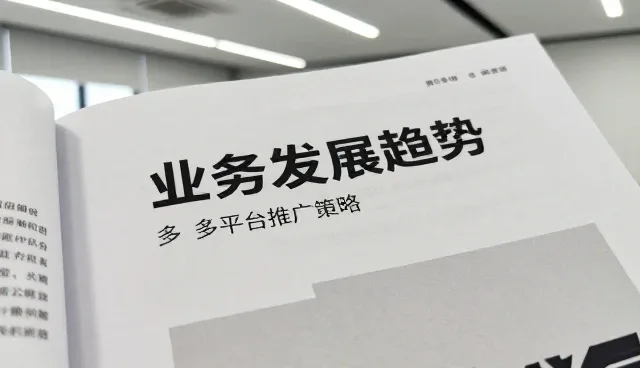 电子产品安装调试服务的未来发展方向